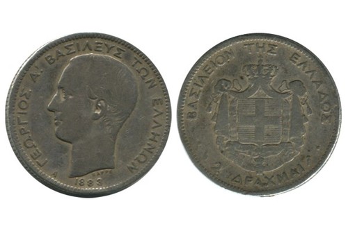 Drachmes georges ier grèce - ier,