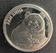 Mémodaille Souvenir Coin NEDERLANDS ZOO Panda