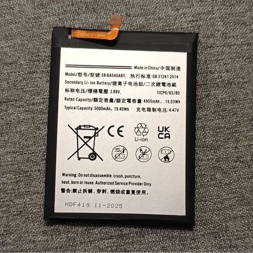 Batterie ba346b ba356b - batterie, eb-ba356b