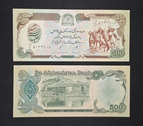 Afghanistan 500 - afghanistan, (p.60c)