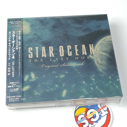 Star ocean the last - star,