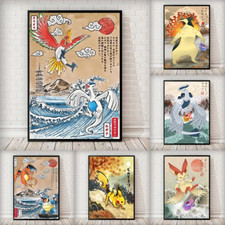 Affiche imprimée Japonais