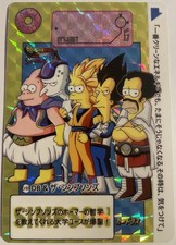 Carte Dragon Ball Simpson Card