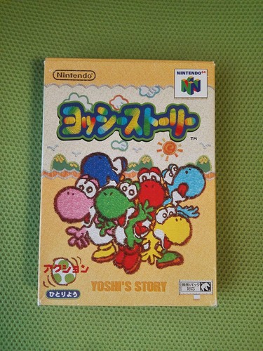 Nintendo yoshi story - nintendo,
