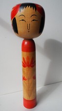 véritable poupée japonaise
