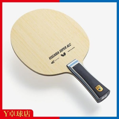 Butterfly viscaria super alc - butterfly,