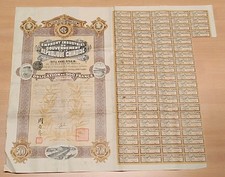 Obligation 500 Francs Emprunt