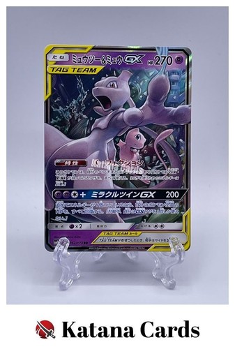 Mewtwo mew rr 052 - mewtwo, 052/173