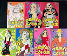 Il s’agit de Reiko Shiratori