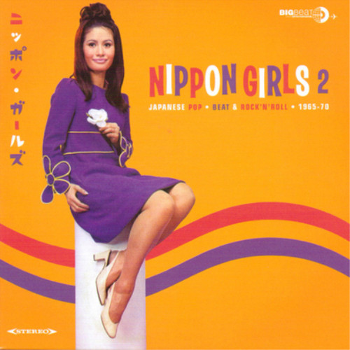 Various artists nippon - nippon, girls