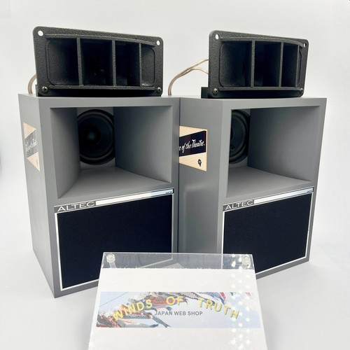 Altec small speaker - small,