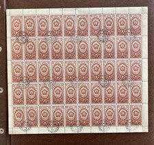 USSR CCCP RUSSIA 3R WAR