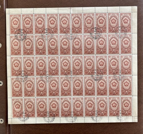 Ussr cccp russia - ussr, war