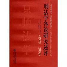 On the Study of the Criminal