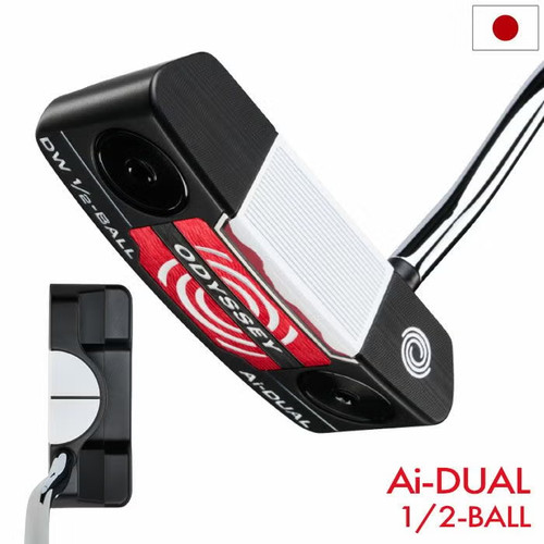 Odyssey dual ball - ai-dual, 1/2-ball