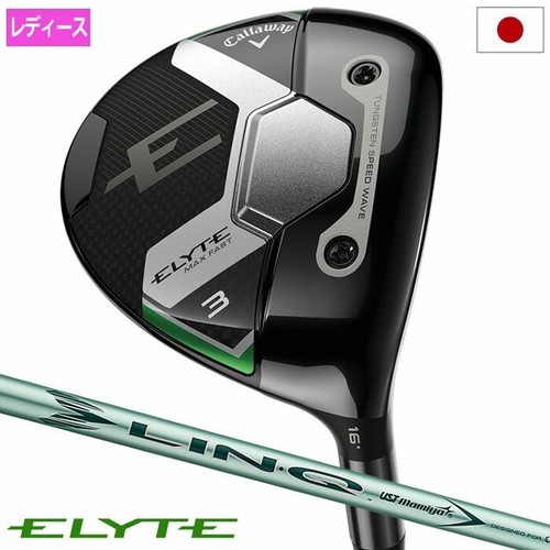 Femmes callaway elyte max - 【femmes】callaway,