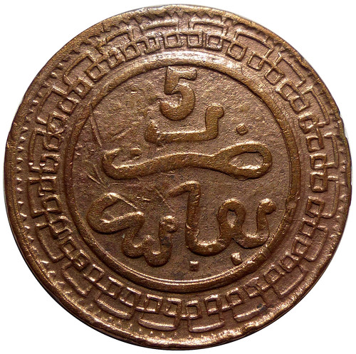 Maroc mazounas 1320 1902 - 1320/1902, fez