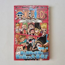 One Piece vol.71 w/OBI 1st