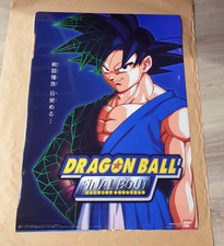 Dragon Ball Z affiche B2