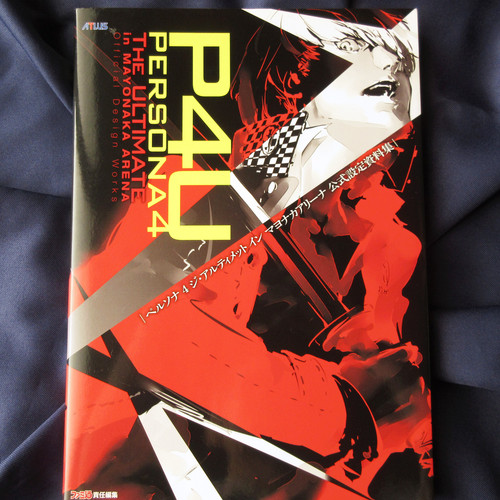 Persona the ultimate in - 4,