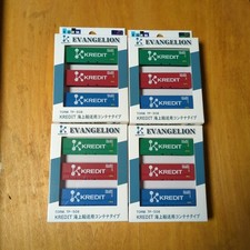 KREDIT Type de conteneur de