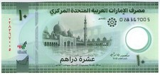 **   EMIRATS ARABES UNIS     10  dirhams   2022   p-37a  (Polymer)    UNC   **