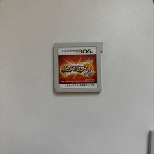 Logiciel officiel du jeu