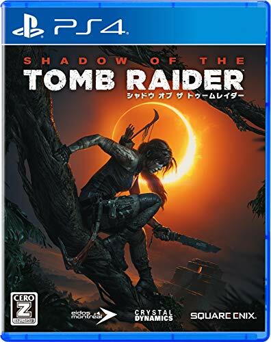 Neuf ps4 playstation shadow - neuf,