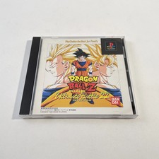 PS1 Dragon Ball Z - Ultimate Battle 22 JAP CD état neuf