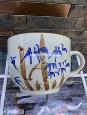 Bol /grande tasse chinoise en