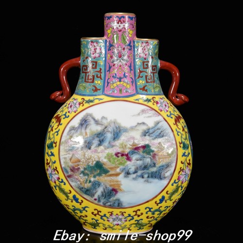 Qianlong dynasty famille - 11",
