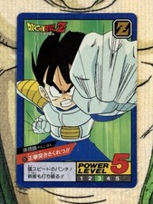 🇯🇵 Dragon Ball Carddass