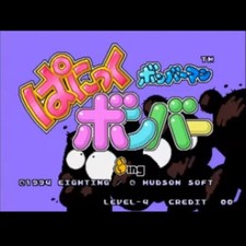 Cartouche De Jeu D'Arcade SNK