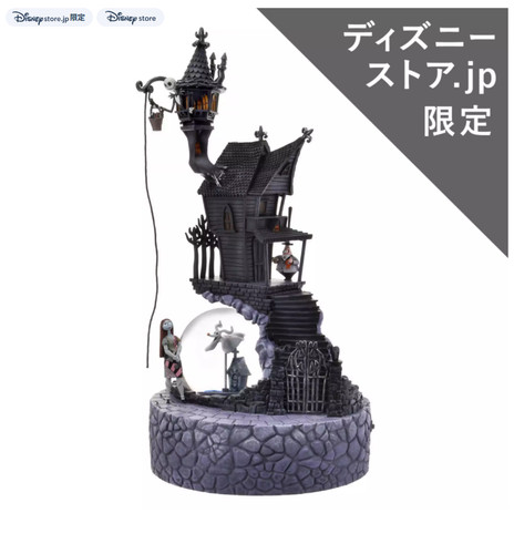 Disney store tim burton jack - disney,