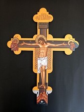 Croix murale grecque orthodoxe