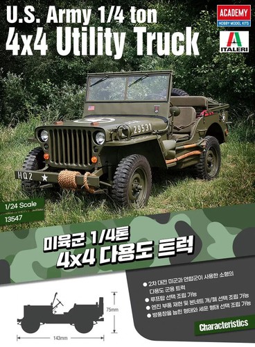 Academy army 1 4 ton - army,