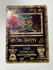 Carte Pokemon MEW ANTIQUE - holo promo film black star - wizard - TBE