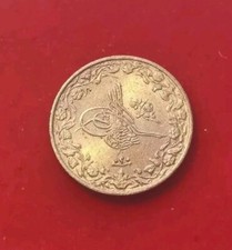 EGYPTE / EGYPT ♦ EMPIRE OTTOMAN ♦ Abdul Hamid II 1/10 Qirsh AH1293 (1896) KM#289