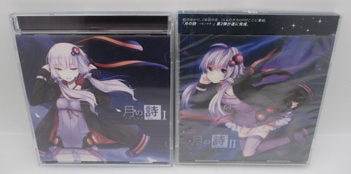 Yuzuki yukari tsuki uta - cd, no