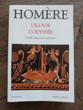 HOMERE-L'iliade