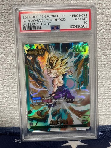 Psa gohan dragon ball - psa, 10