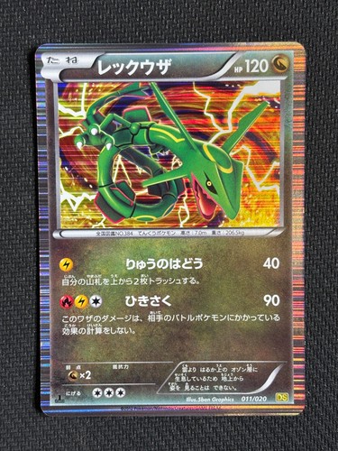 Pokemon japanese rayquaza holo - japanese,