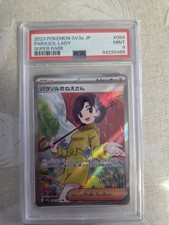 Pokemon Japanese SV3a 084/062 Parasol Lady SR Trainer PSA9
