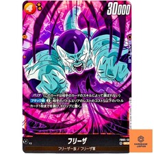 Frieza FB05-120 SCR New