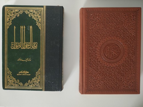 Coran 2 livres hadiths - coran,
