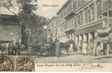 EGYPTE  LE CAIRE  grand