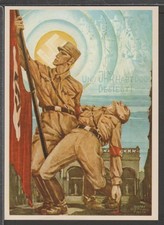 ✔️ GERMANY 3. CARTE