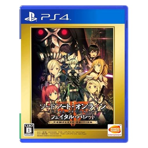 Sword art online - sword, :