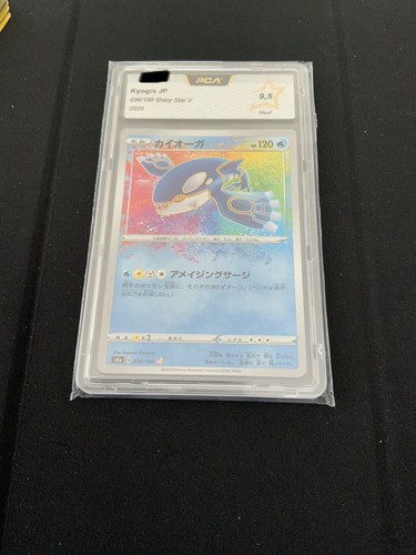 Jpn pokémon kyogre - -,