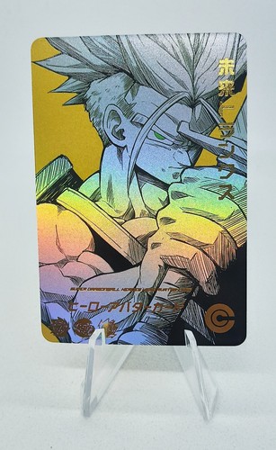 Trunks dragon ball heroes - dragon, z